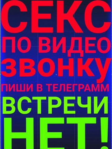 Проститутка Евгения